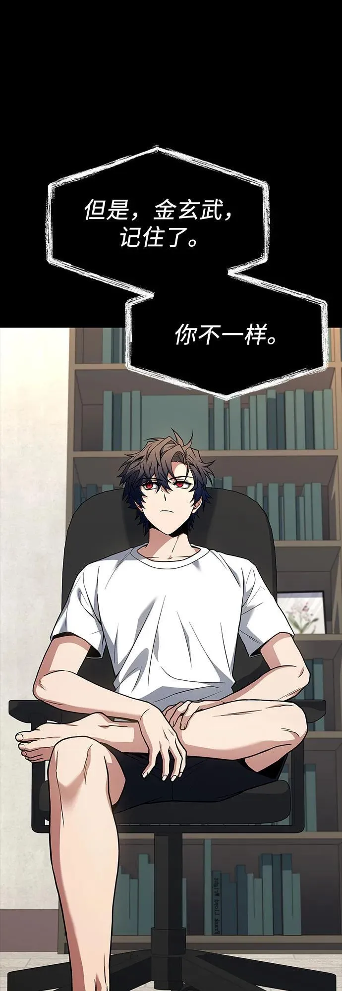 第54话71