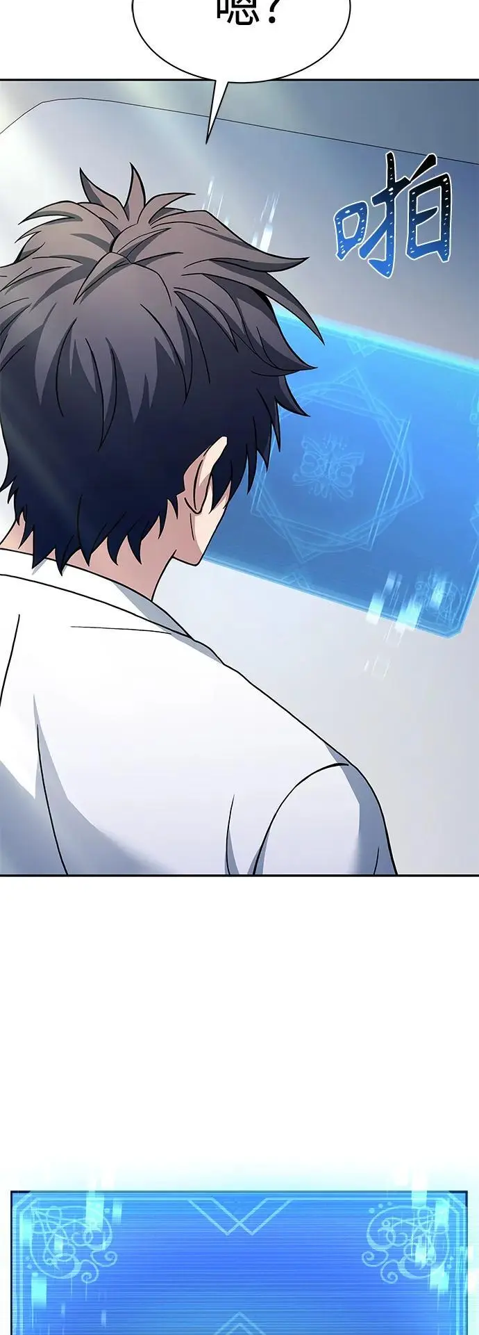 第39话10