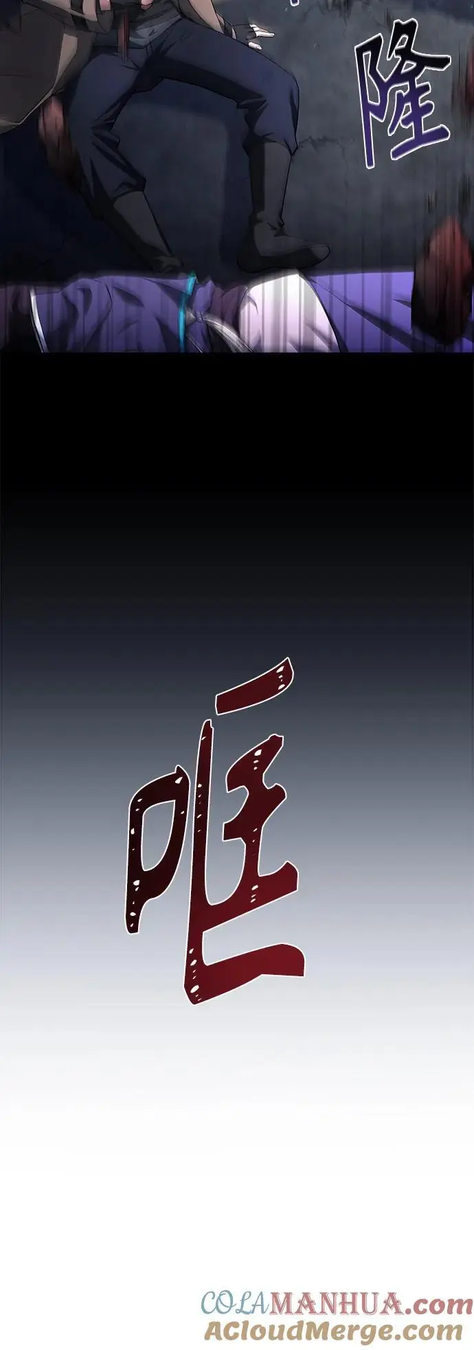 第38话90