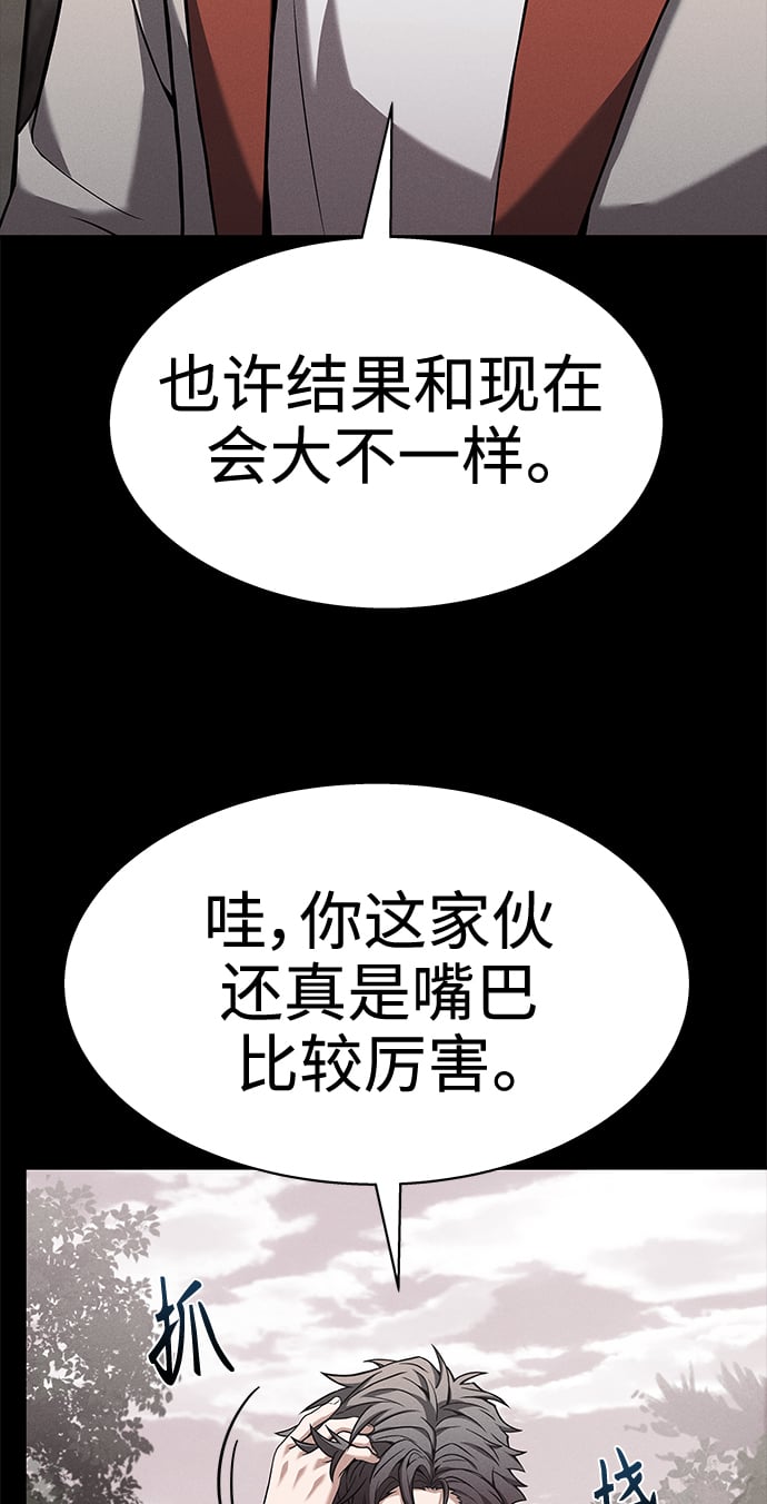 第23话60