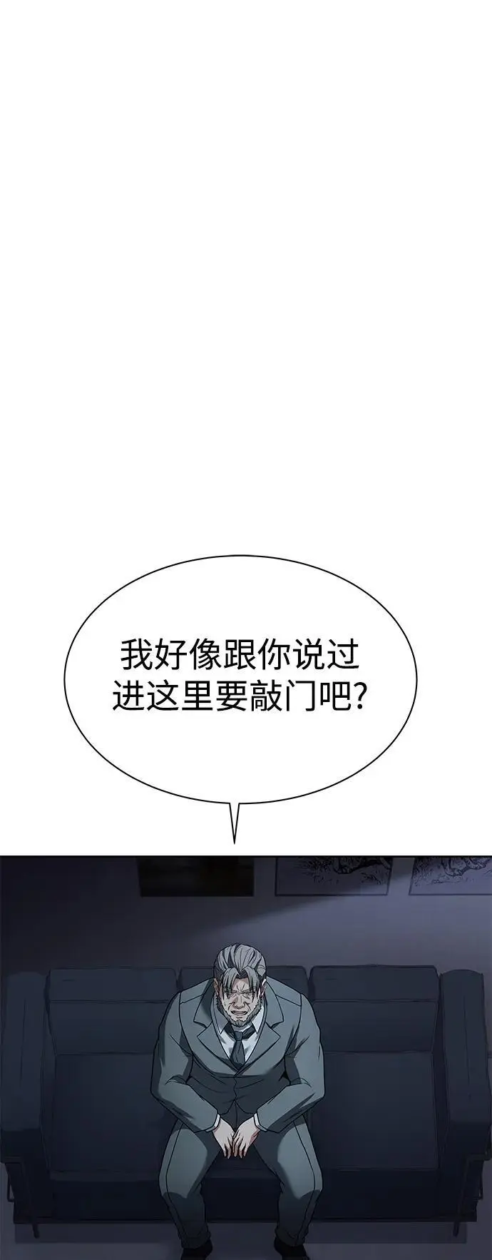 第45话67