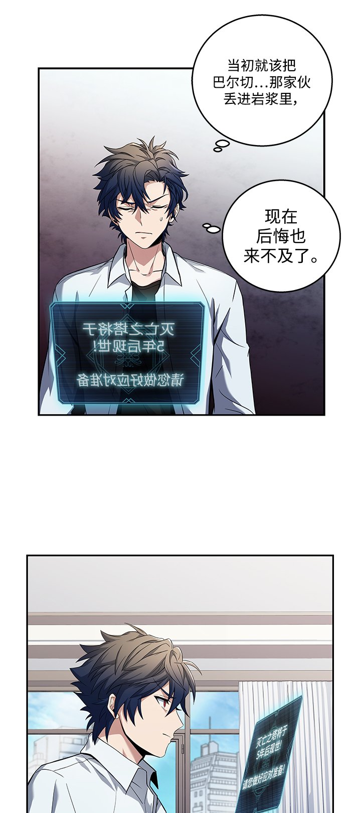 第1话65