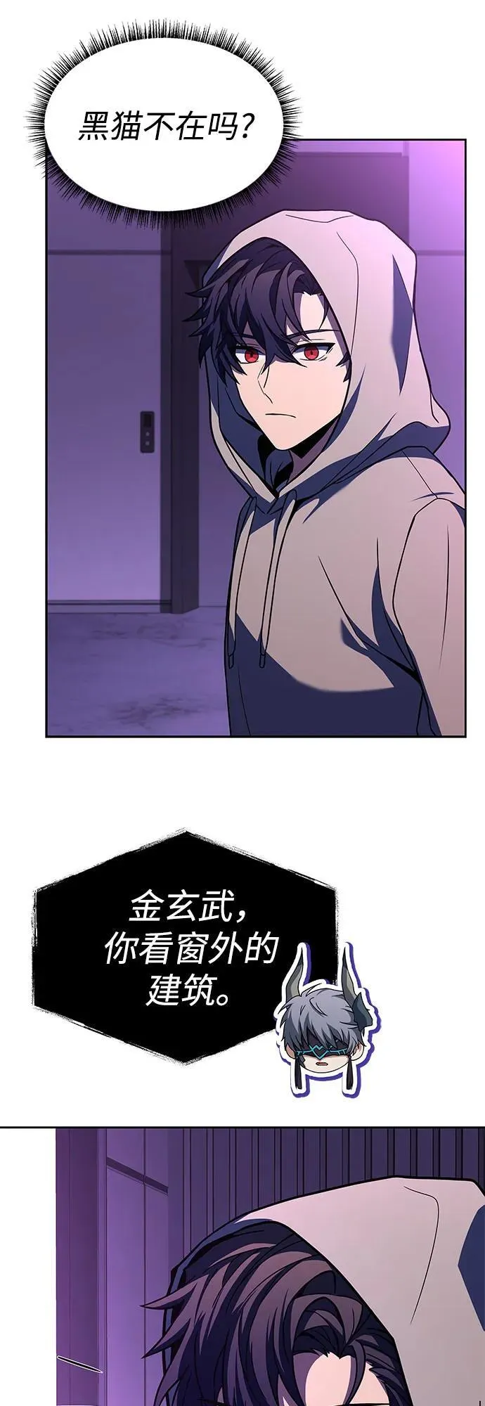 第59话22