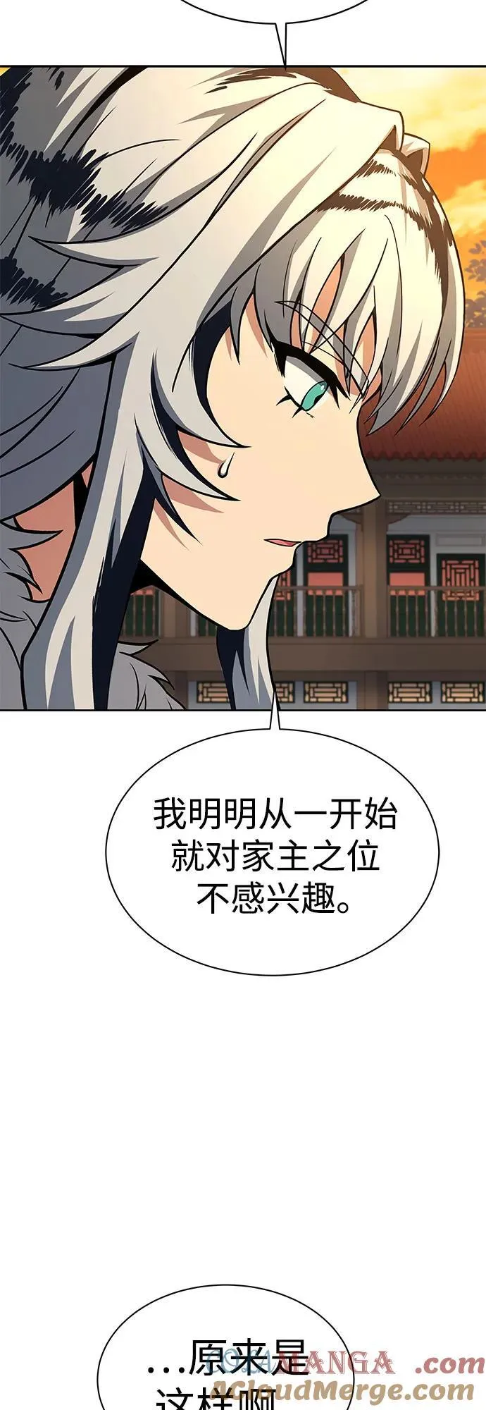 第57话45