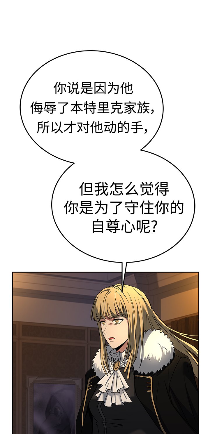 第25话26