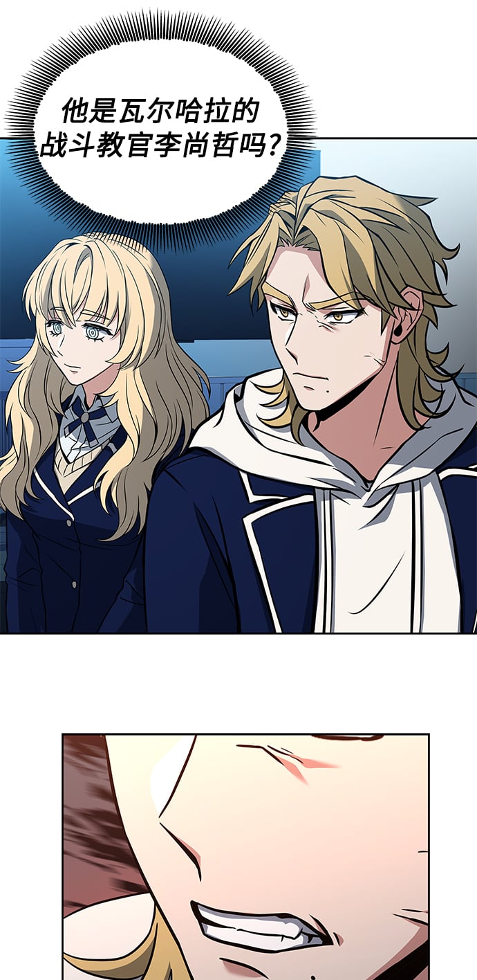 第5话46