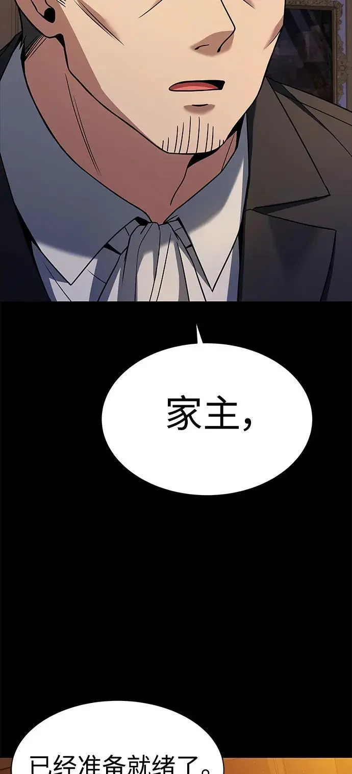 第46话7