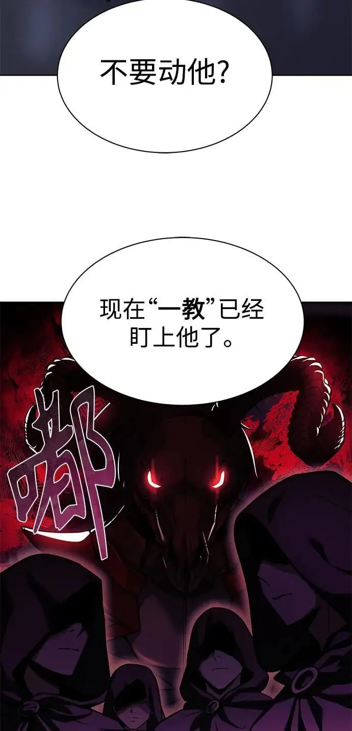 第45话79