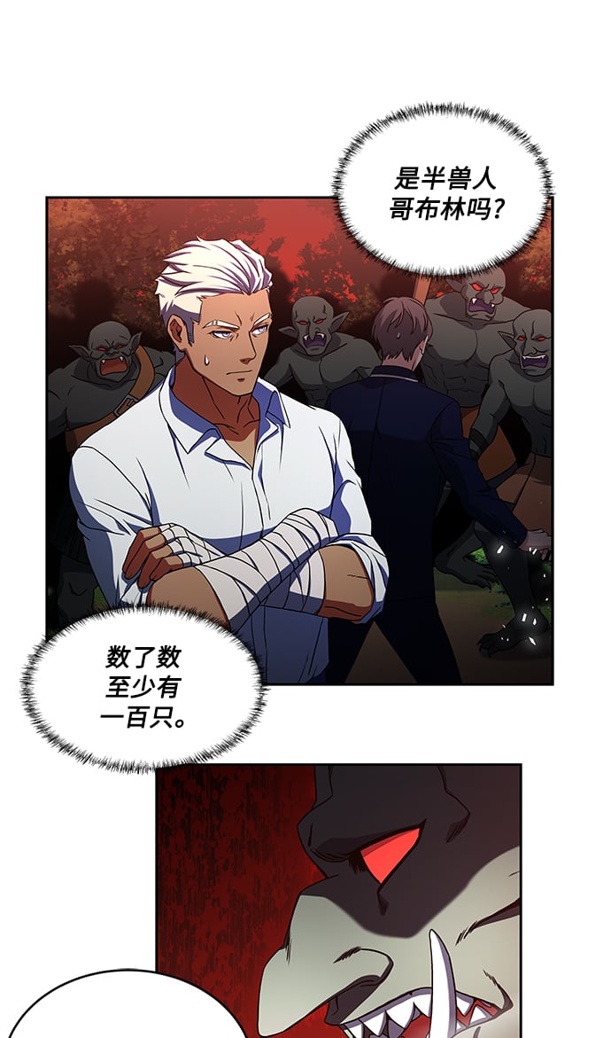 第3话26