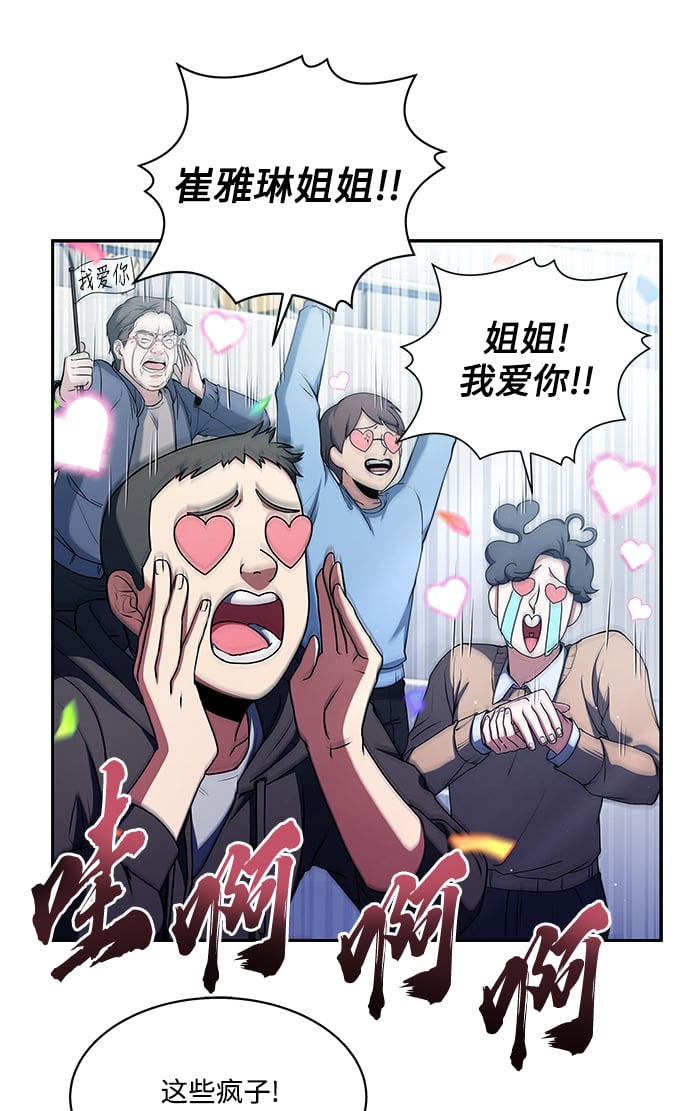 第2话34