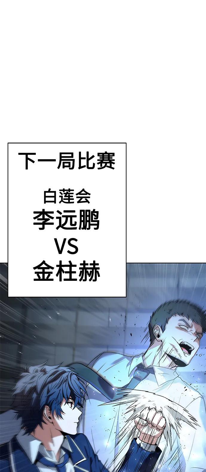 第34话53