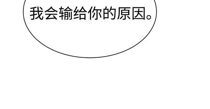 第50话4