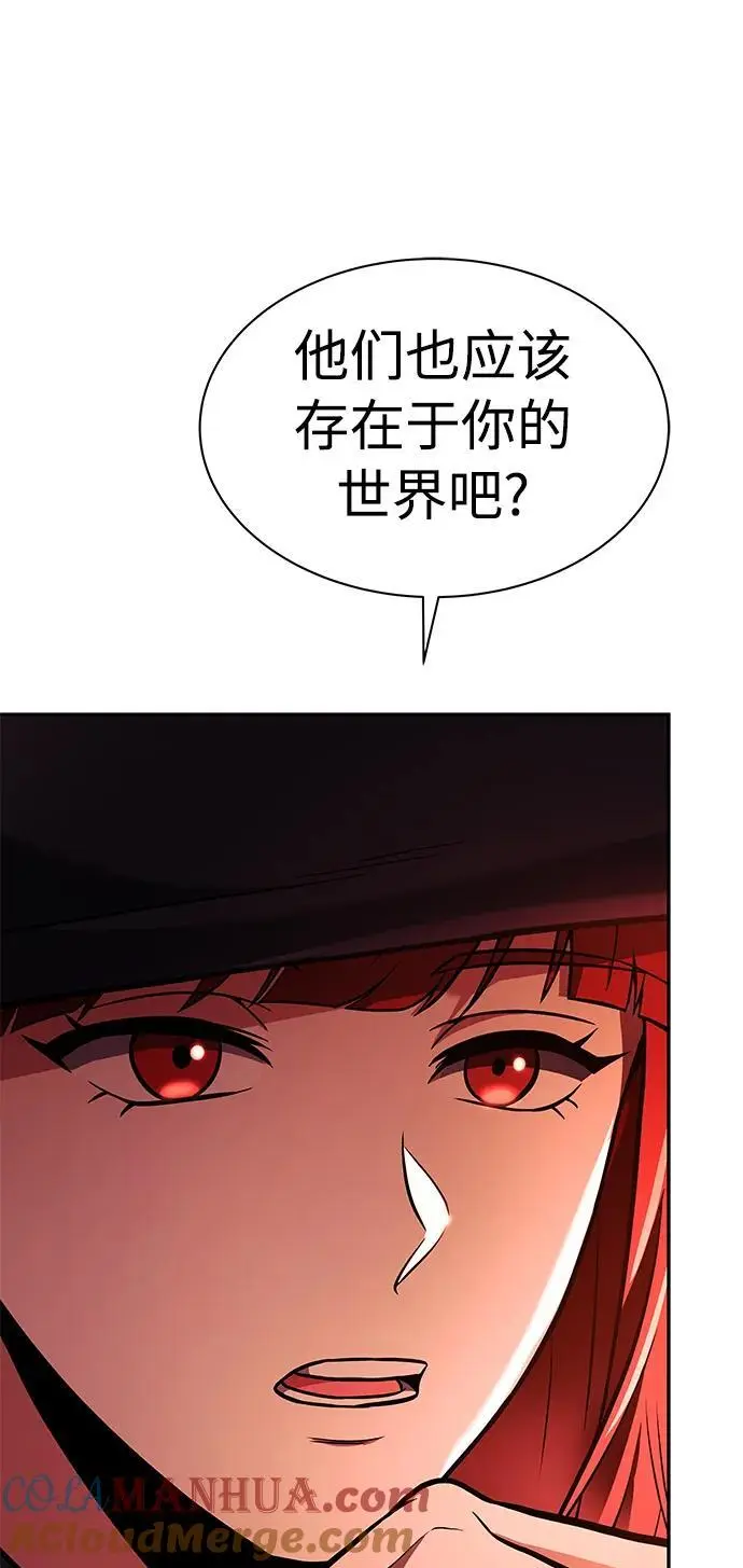 第44话84