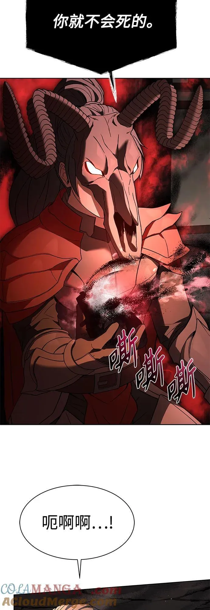 第61话6