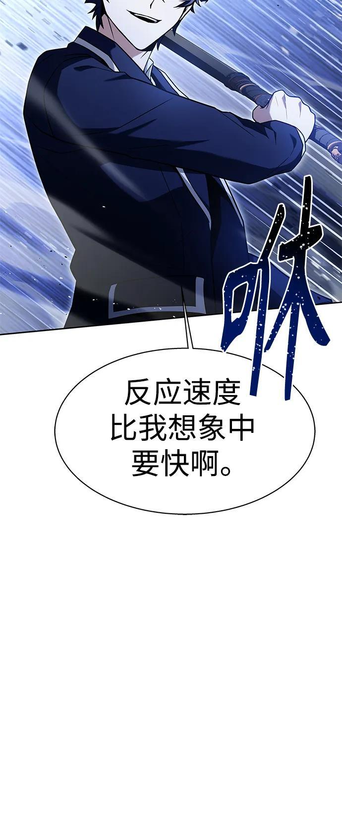 第35话53