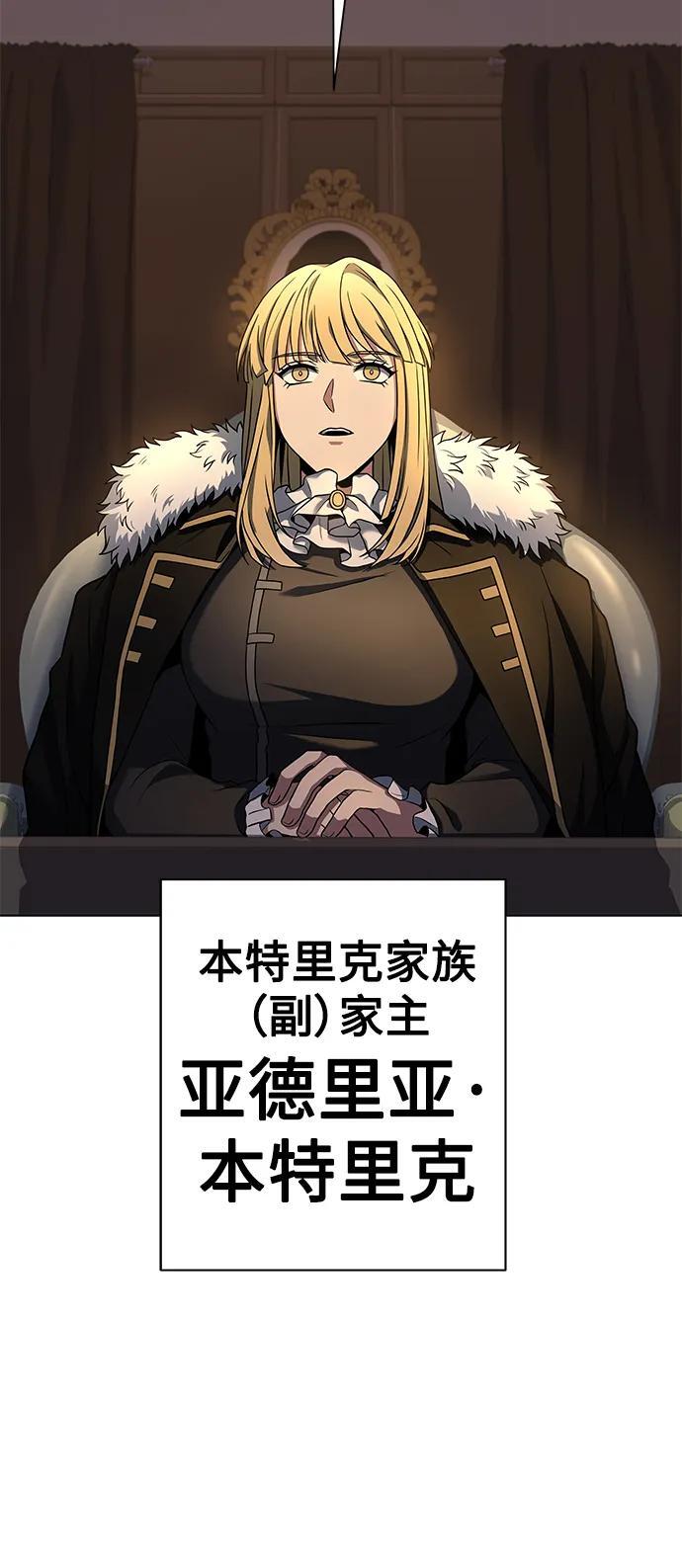 第31话59
