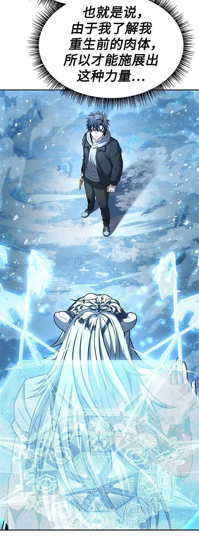 第56话61