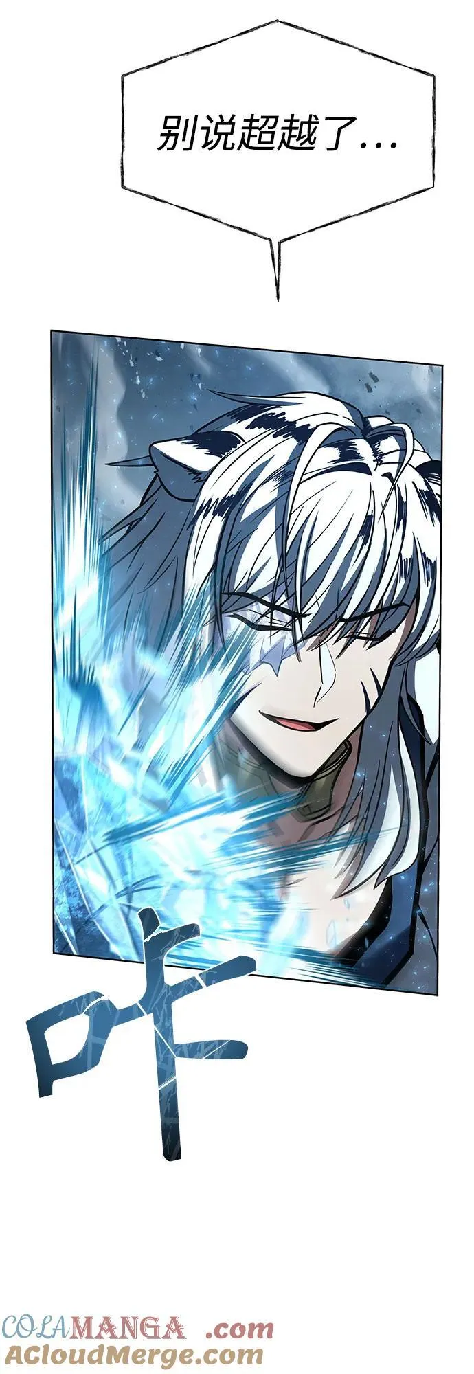 第56话78