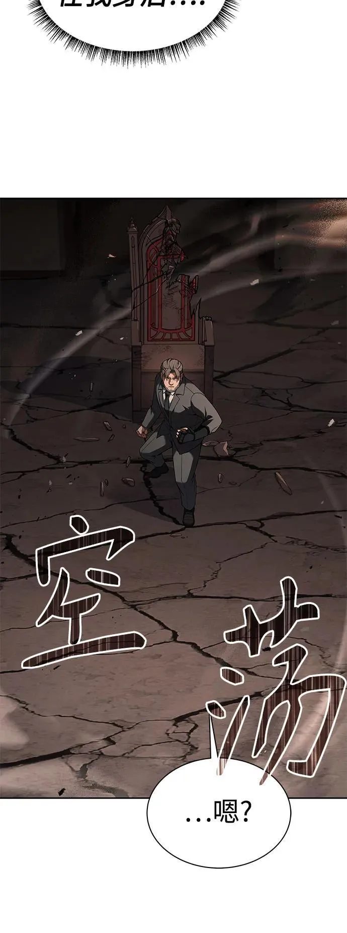 第61话41