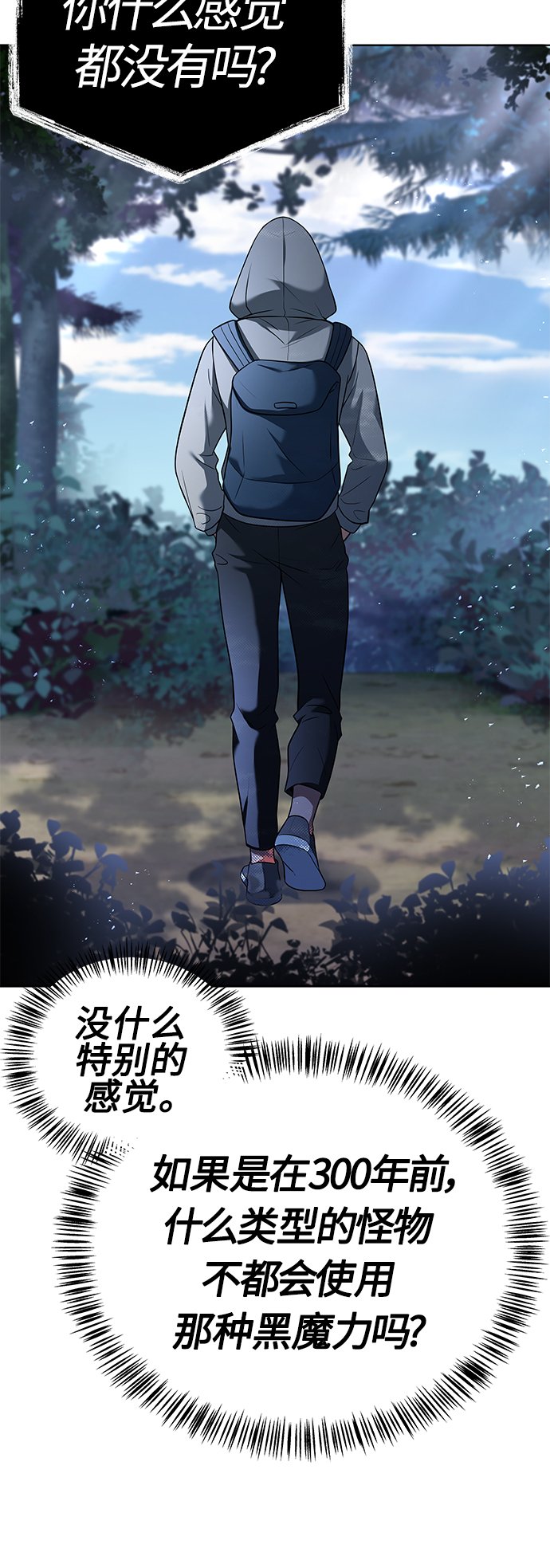 第23话30