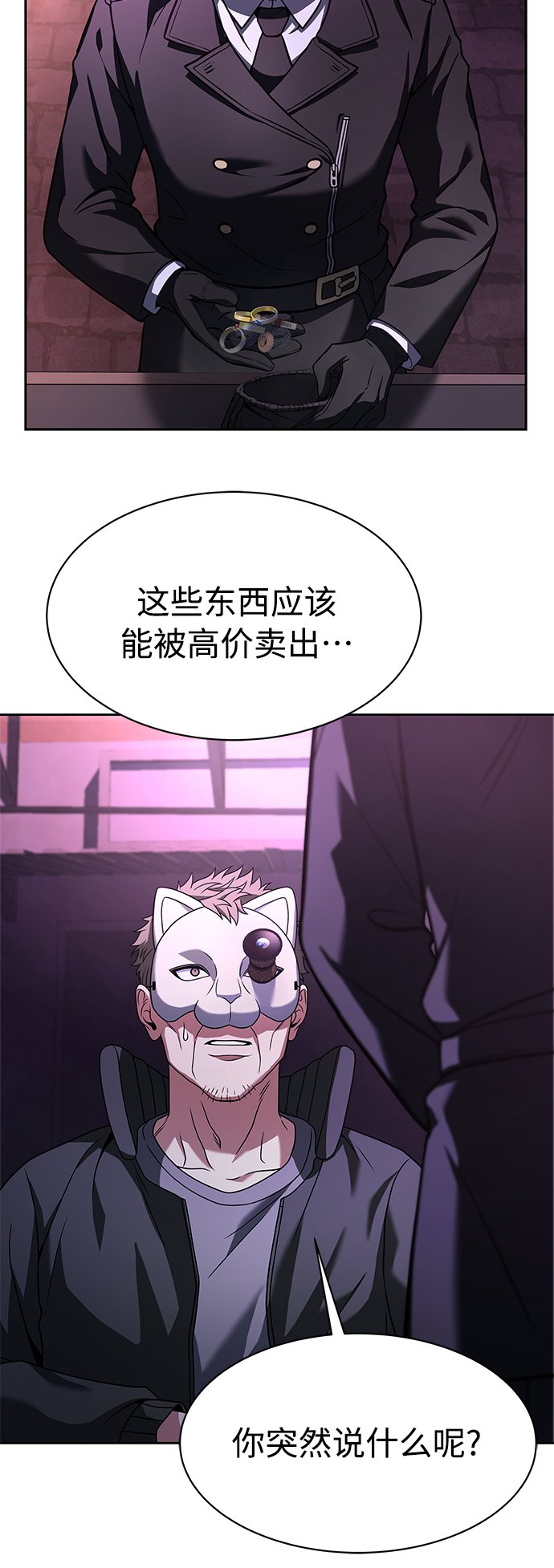 第15话71