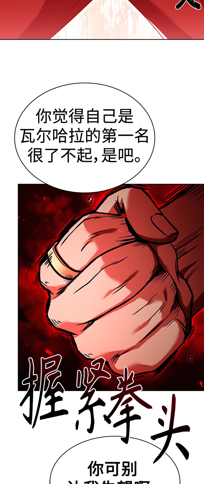 第21话34