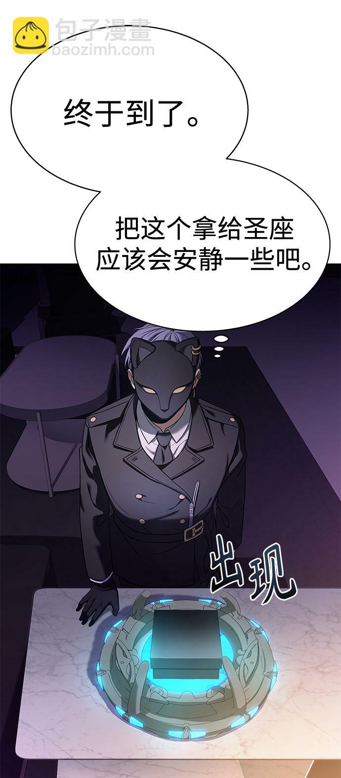 第21话14