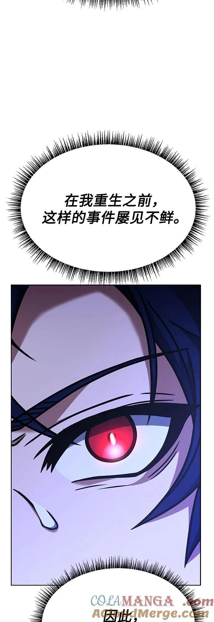 第49话33