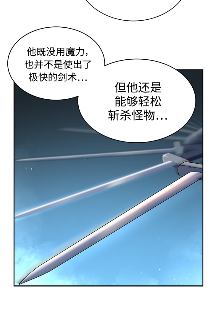 第4话13