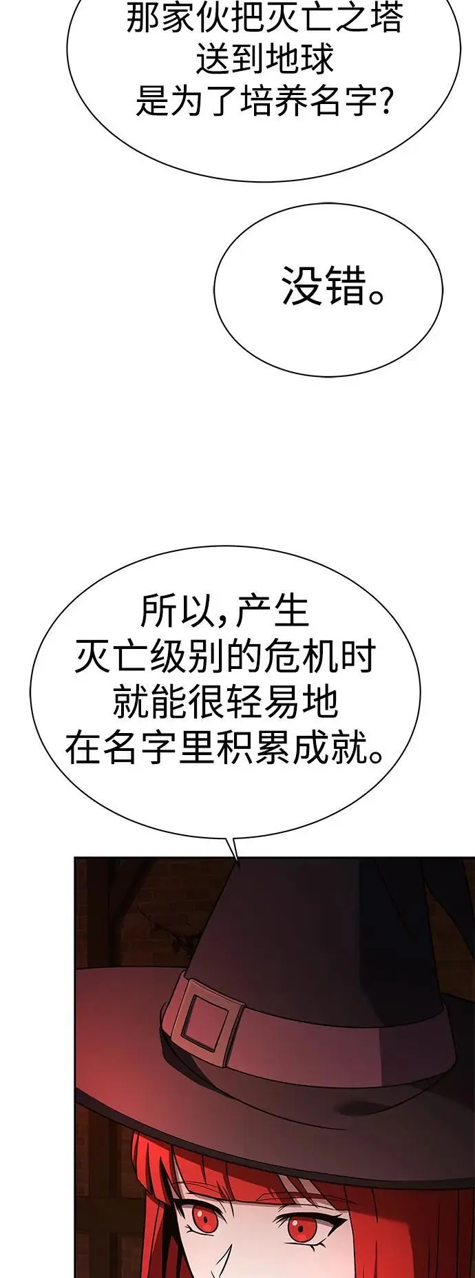 第45话22