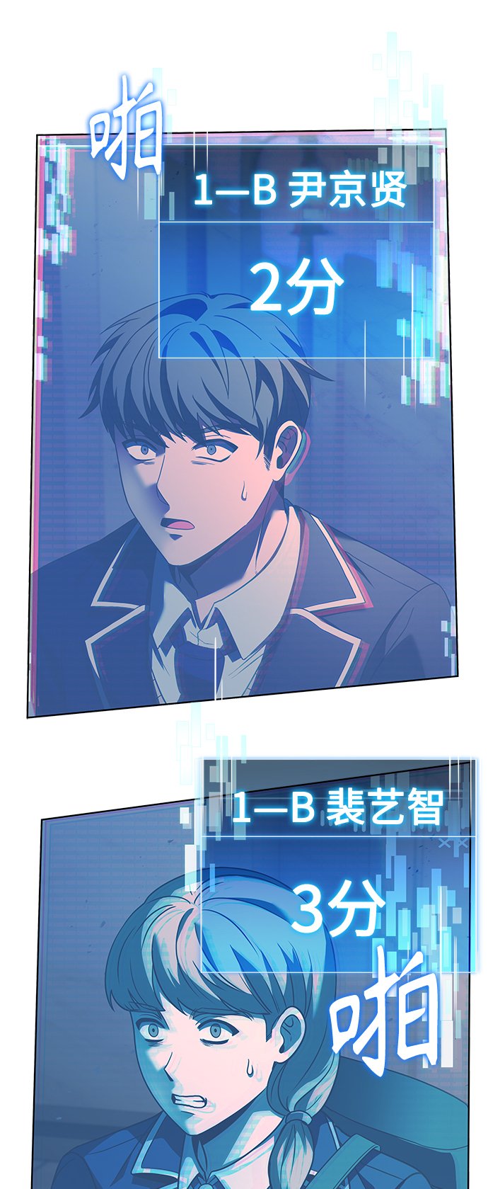 第19话6