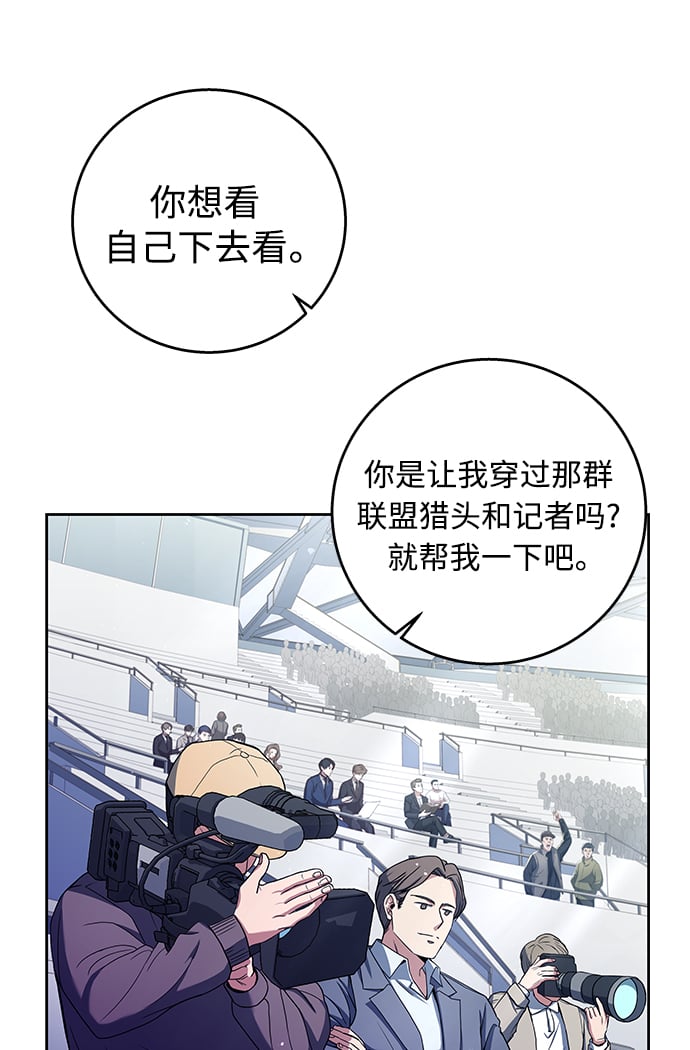 第1话27