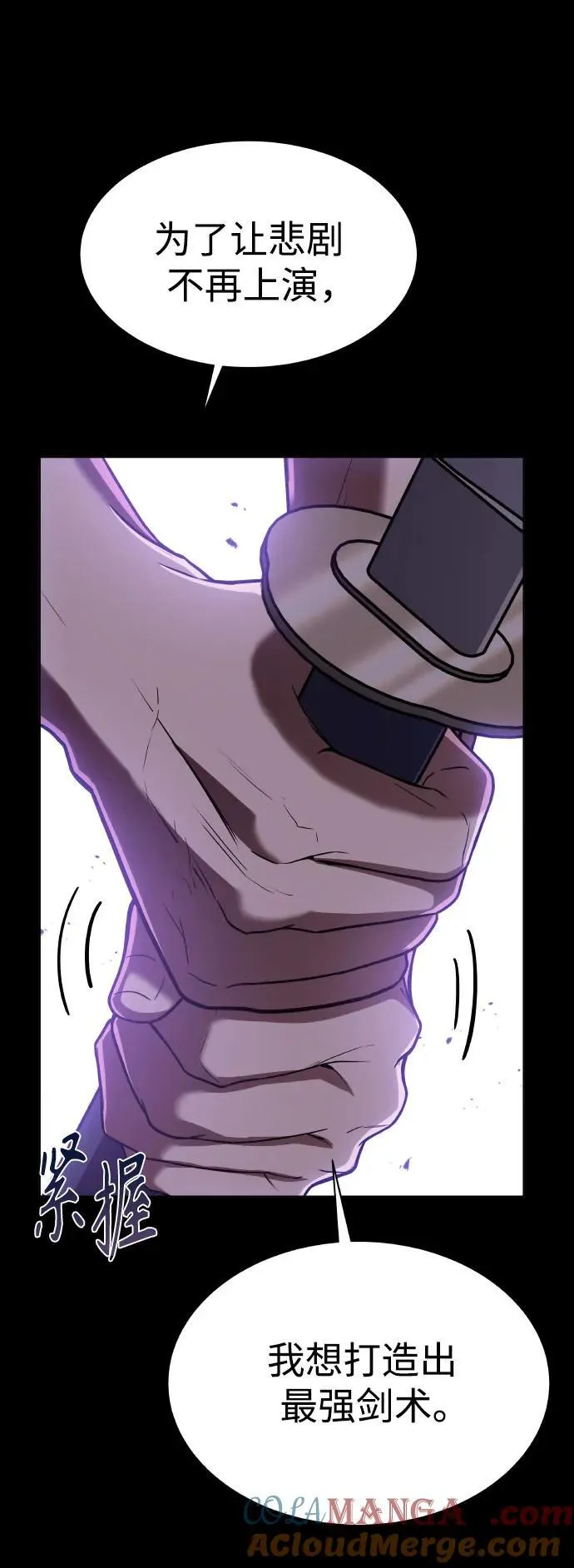 第63话18