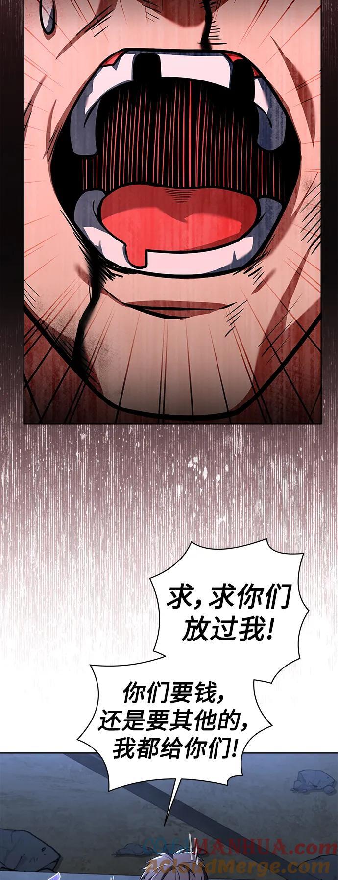 第32话84