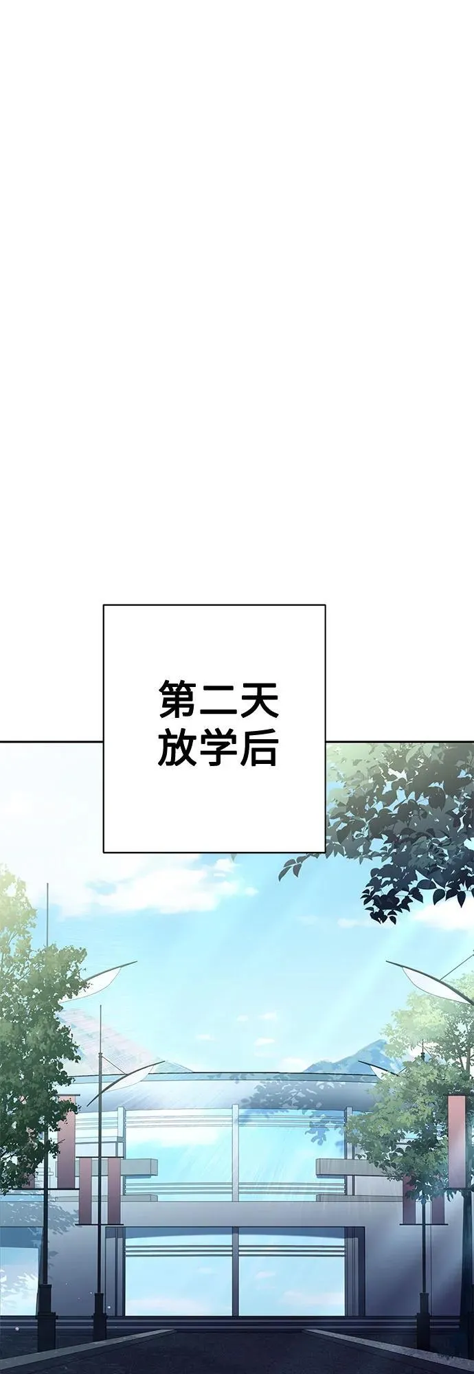 第51话55