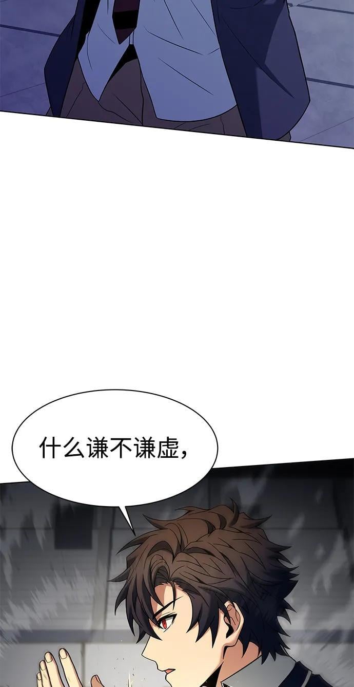 第34话5