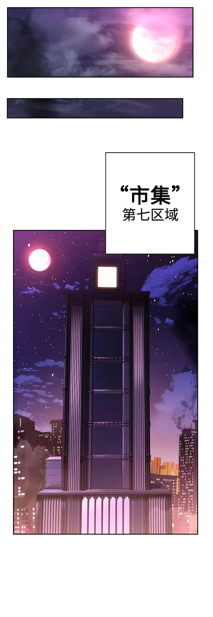 第59话20
