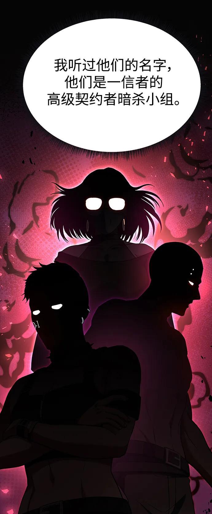 第33话31