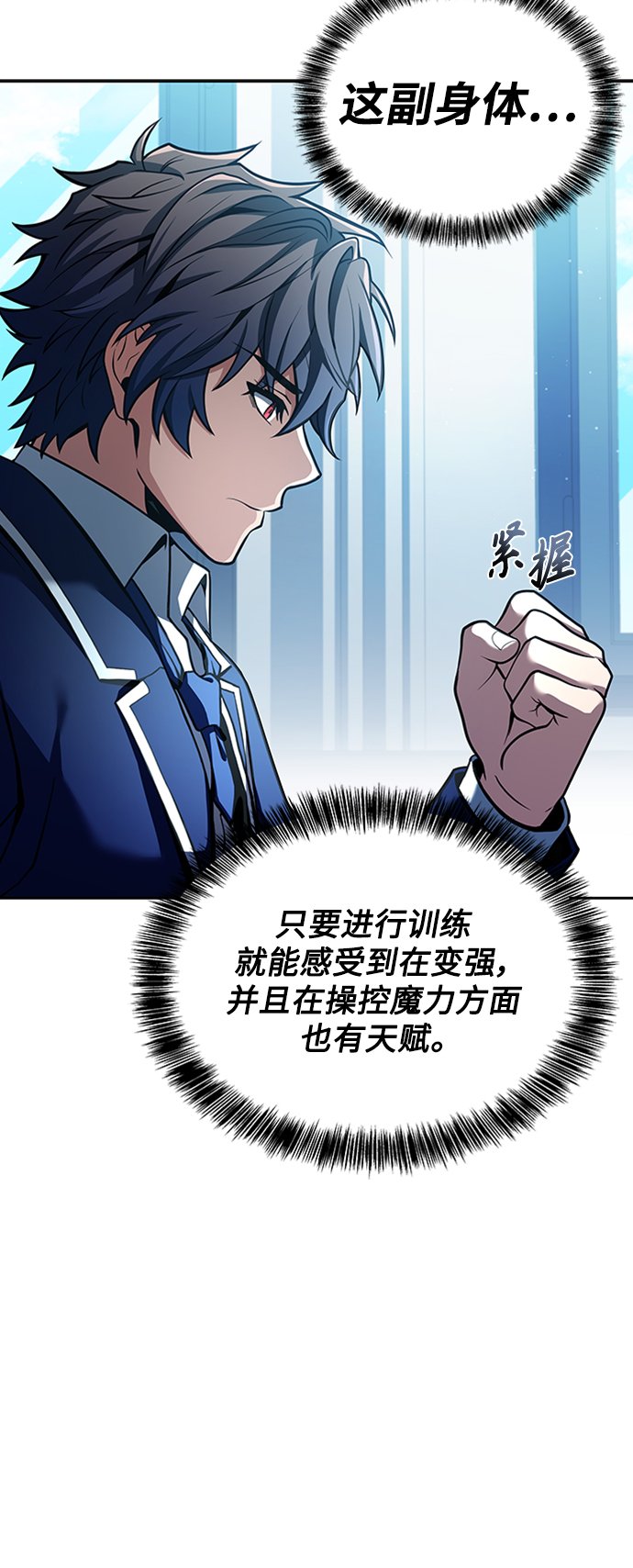 第13话22