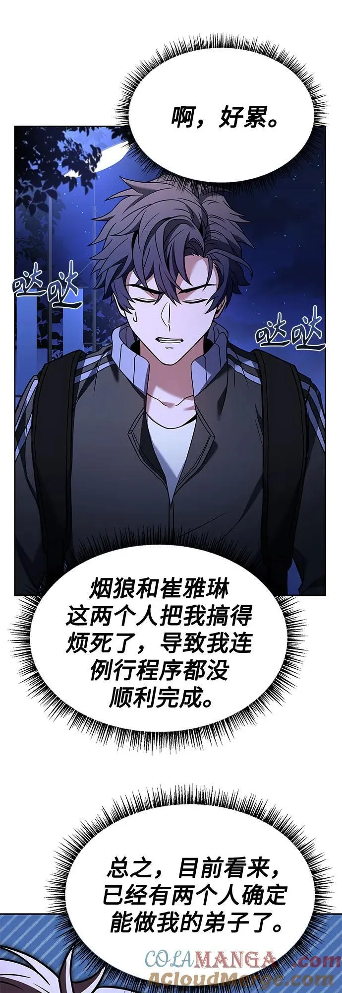 第51话36