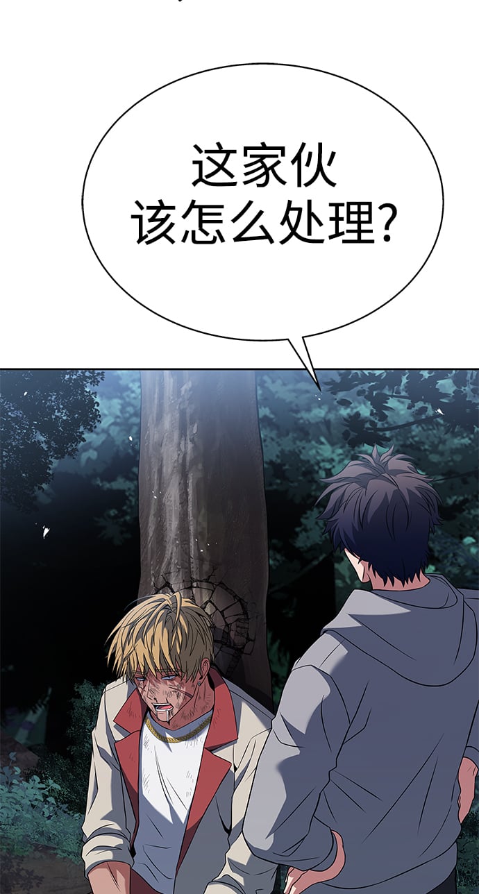 第23话5