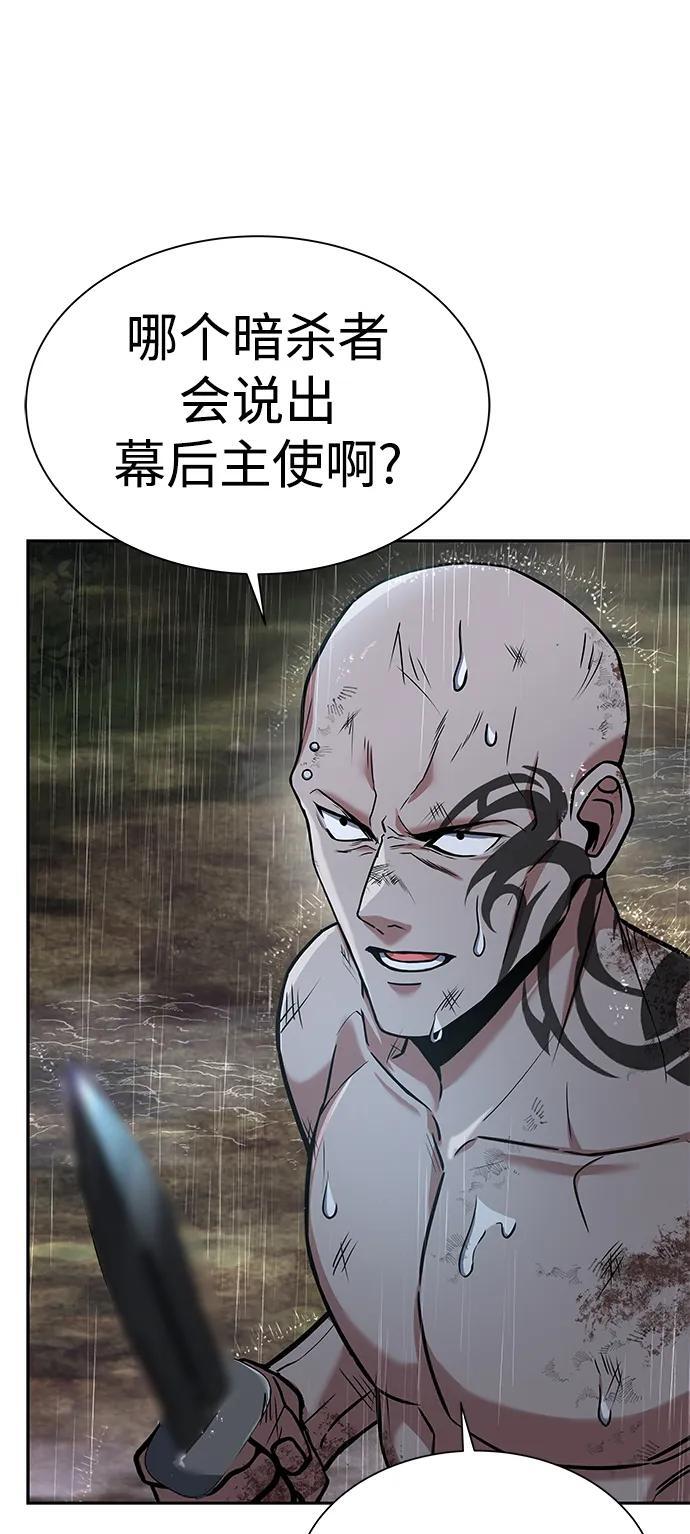 第37话73