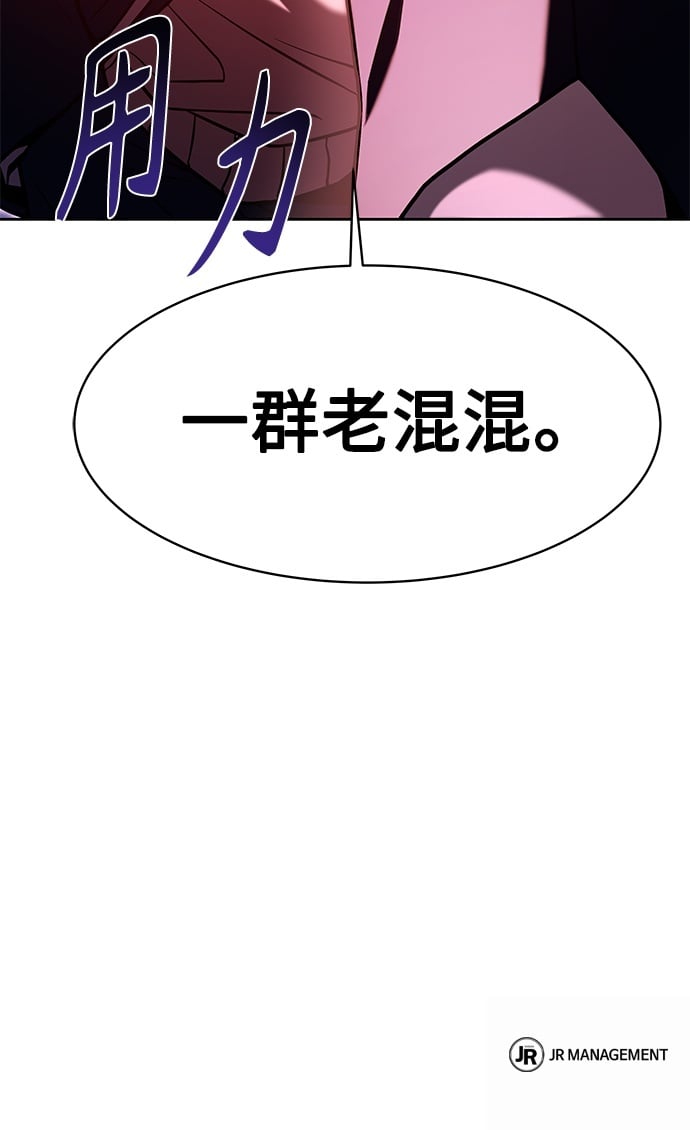 第8话73