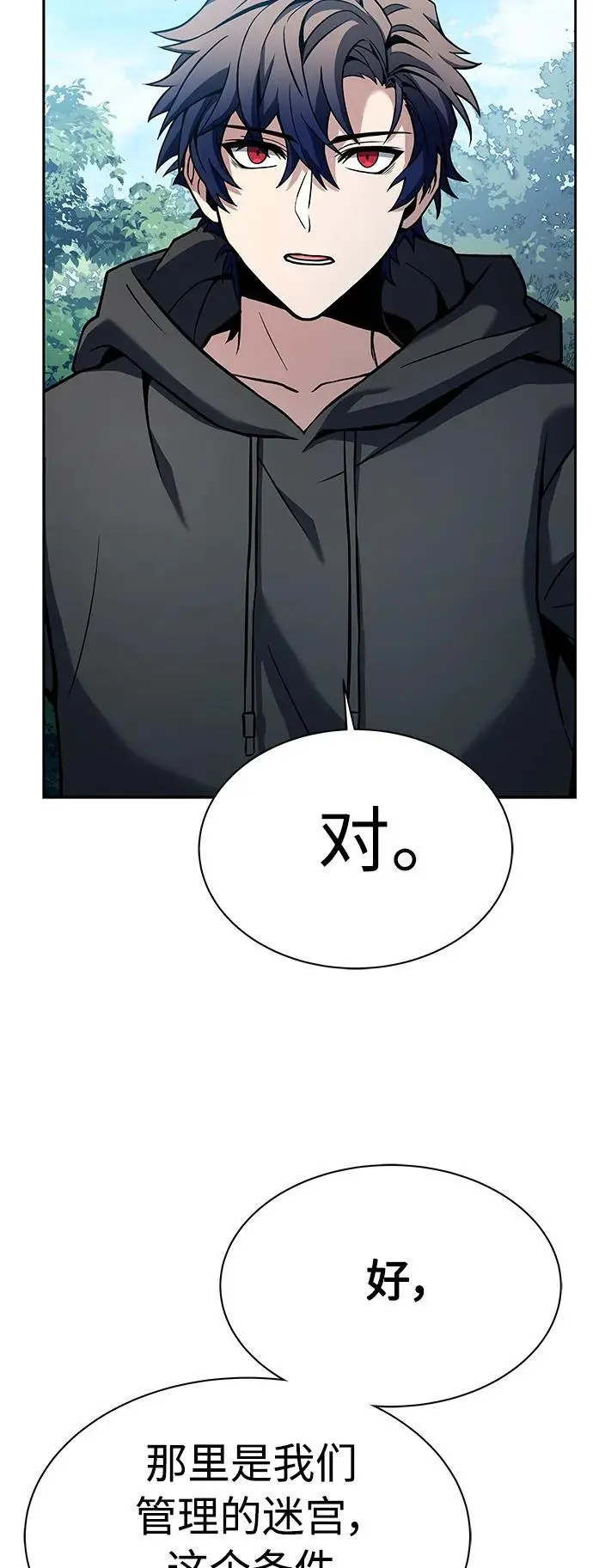 第42话37