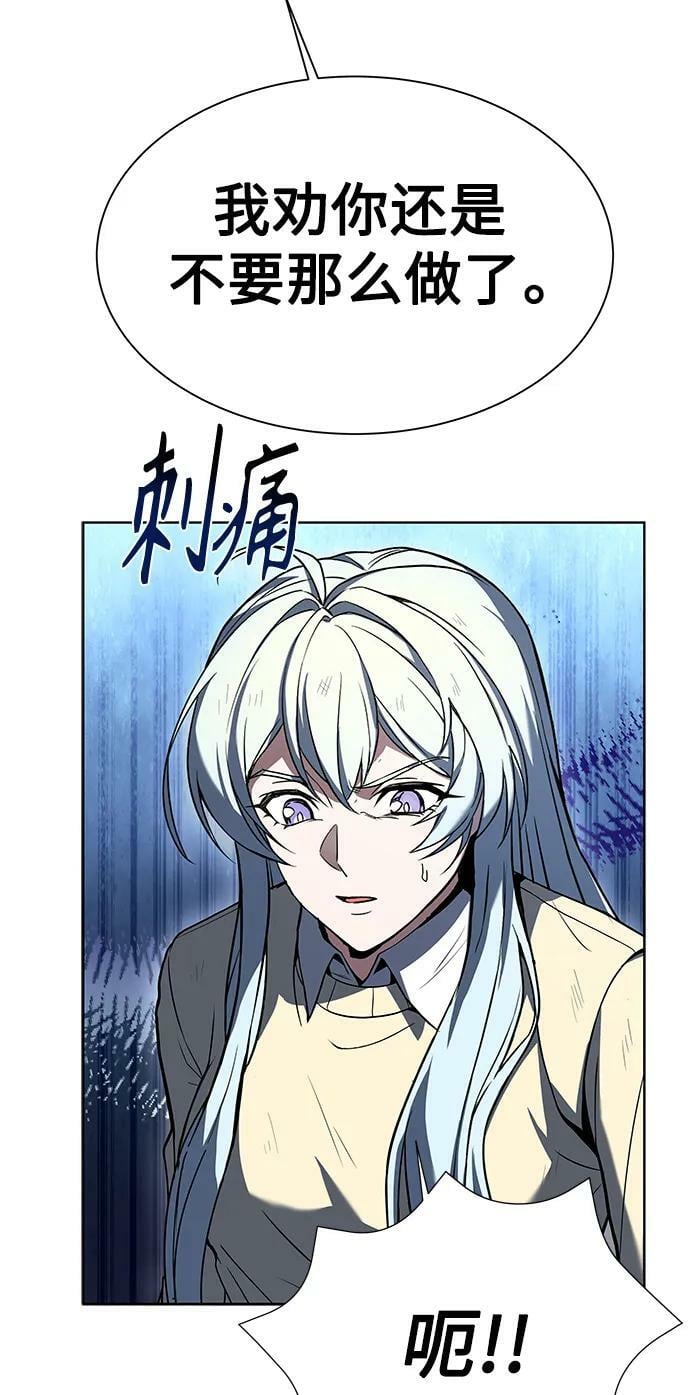第28话46
