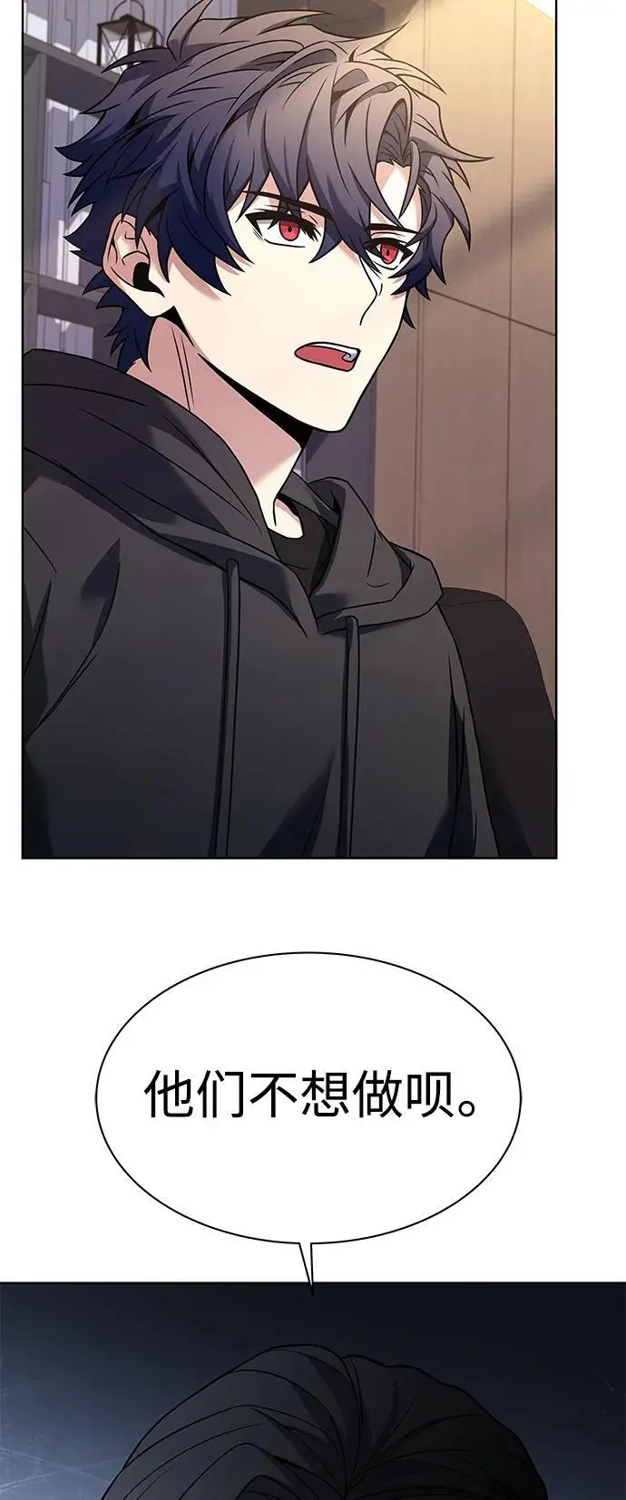 第41话59
