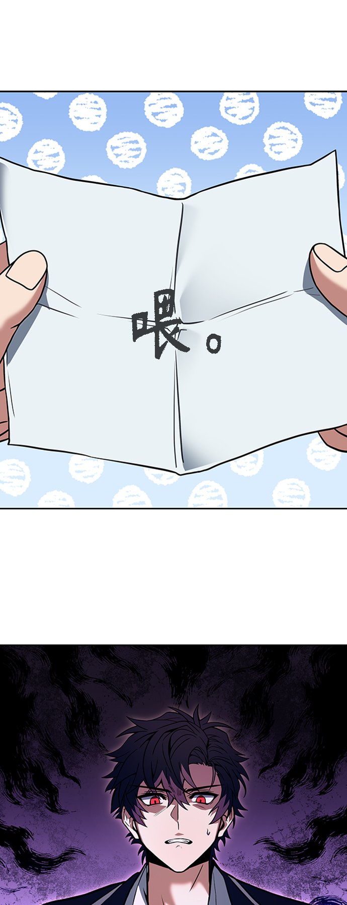 第13话33