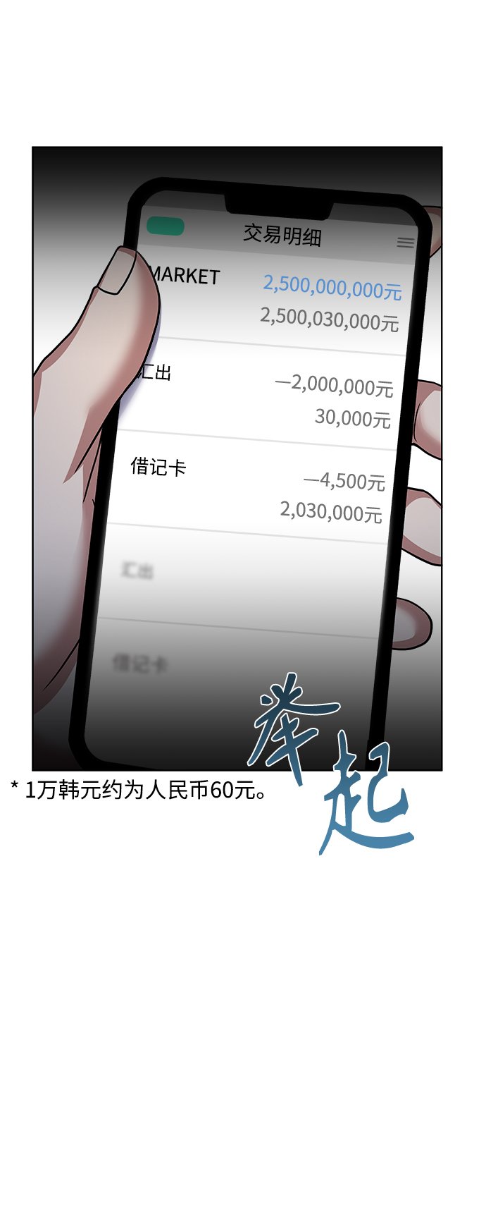 第15话48