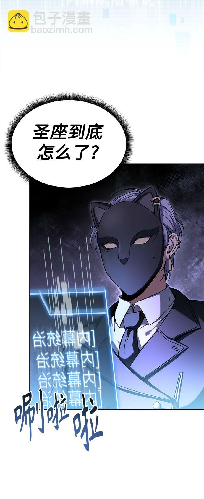 第21话10
