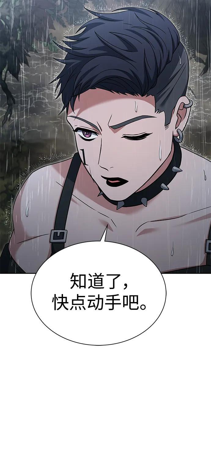 第37话16